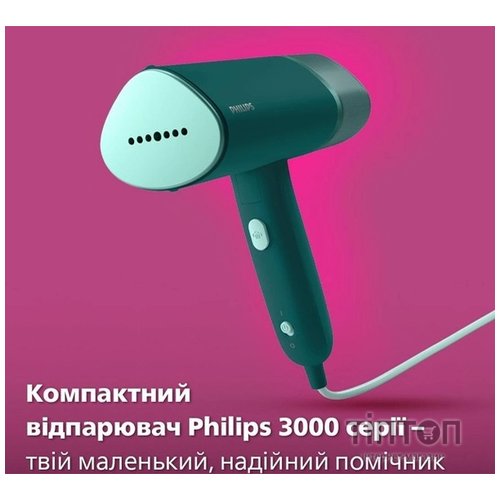 Відпарювач Philips STH3020/70