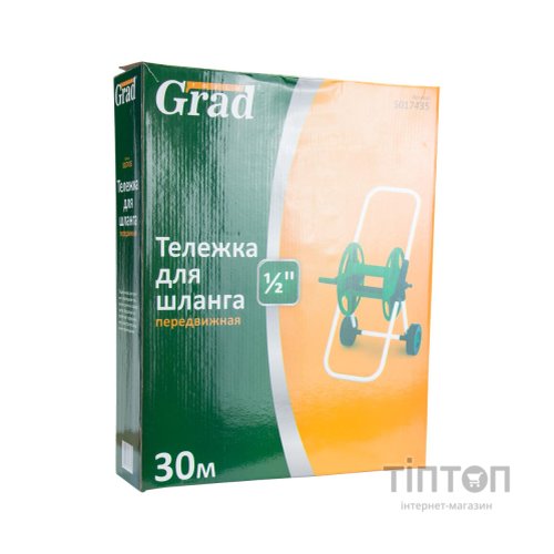 Візок для шлангу Grad 30м 1/2" (5017435)