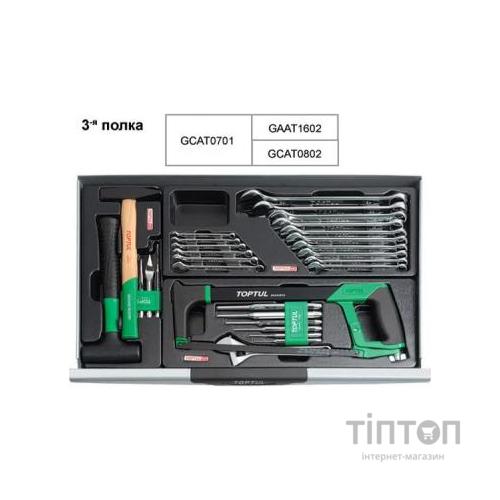 Візок з інструментом Toptul в інструментальному візку 7 секцій 227 од. червона (GCAJ0018)