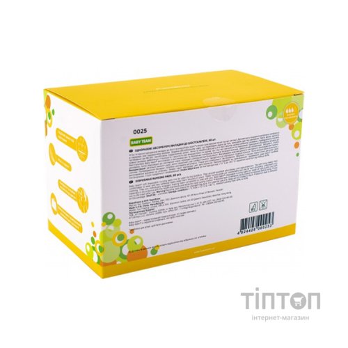 Вкладиш для бюстгальтера Baby Team Basic 60 шт. (0025)