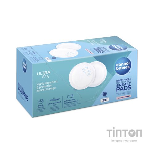 Вкладиш для бюстгальтера Canpol babies 30 шт (1/653)