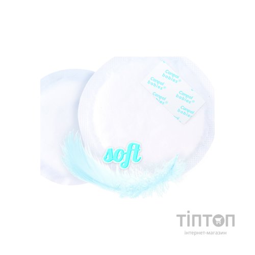 Вкладиш для бюстгальтера Canpol babies 30 шт (1/653)