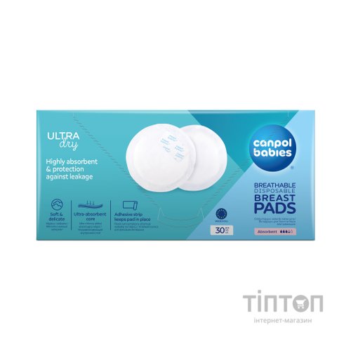 Вкладиш для бюстгальтера Canpol babies 30 шт (1/653)
