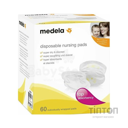 Вкладиш для бюстгальтера Medela Одноразові прокладки (Disposable Nursing Pads), 60шт. (008.0323)