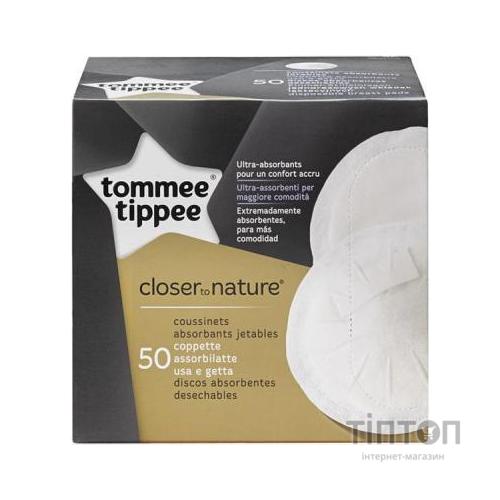 Вкладиш для бюстгальтера Tommee Tippee (50 шт) (30033)