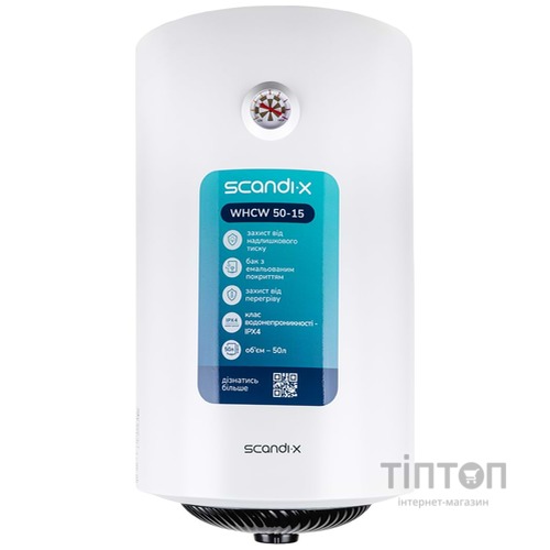 Водонагрівач Scandix WHCW 50-15