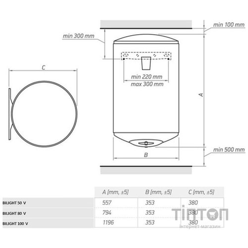Бойлер Tesy 304399