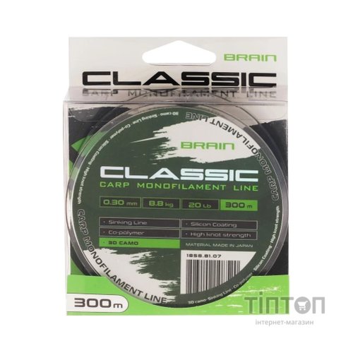 Волосінь Brain Classic Carp Line 3D (camo) 300m 0.30mm 20lb 8.8kg (1858.81.07)