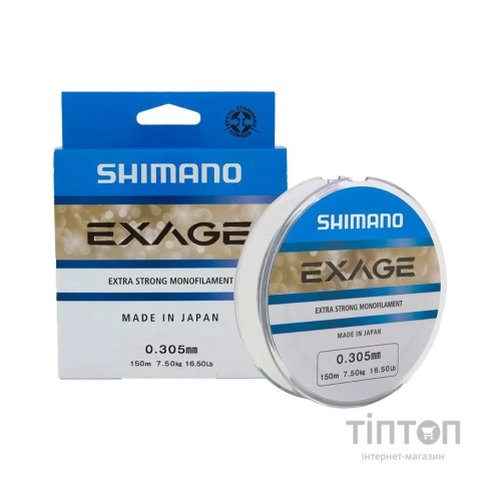 Волосінь Shimano Exage 300m 0.355mm 10.4kg (2266.75.48)