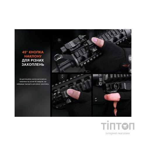 Виносна тактична кнопка Fenix AER-06S