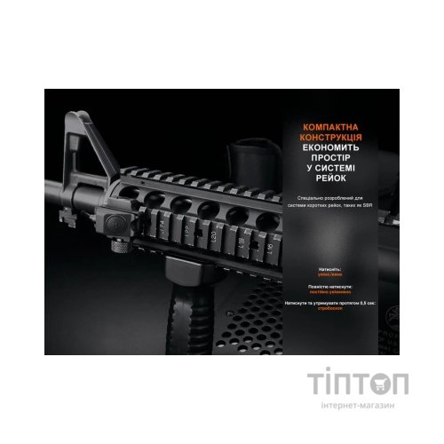 Виносна тактична кнопка Fenix AER-06S