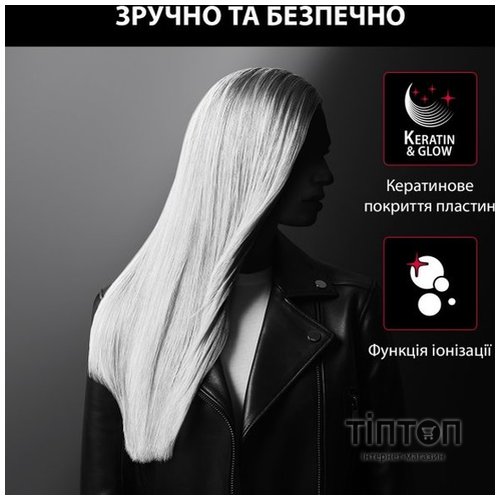 Випрямляч для волосся ROWENTA SF323LF0