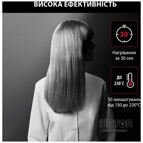 Випрямляч для волосся ROWENTA SF323LF0
