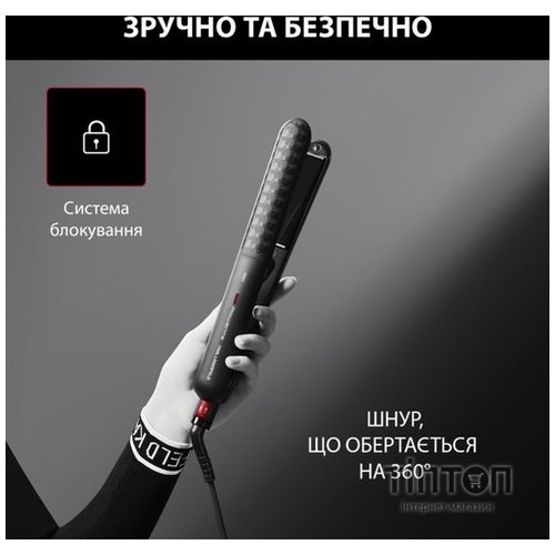 Випрямляч для волосся ROWENTA SF323LF0
