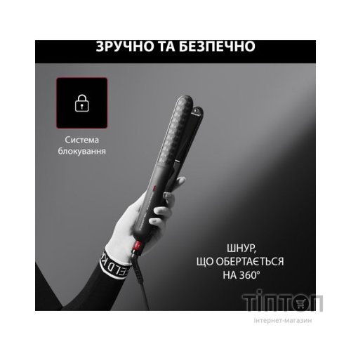 Вирівнювач для волосся Rowenta SF321LF0