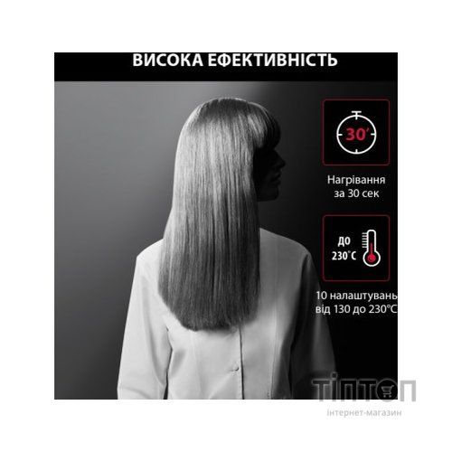 Вирівнювач для волосся Rowenta SF321LF0