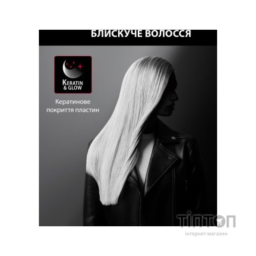 Вирівнювач для волосся Rowenta SF321LF0