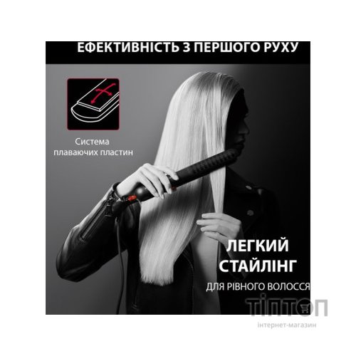 Вирівнювач для волосся Rowenta SF321LF0