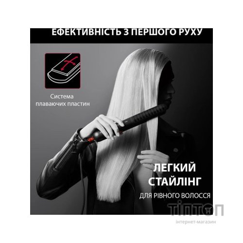 Вирівнювач для волосся Rowenta SF323LF0
