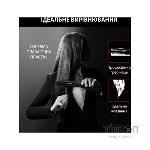 Вирівнювач для волосся Rowenta SF466LF0