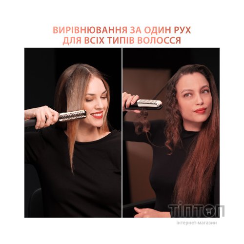 Вирівнювач для волосся Rowenta SF8230F0