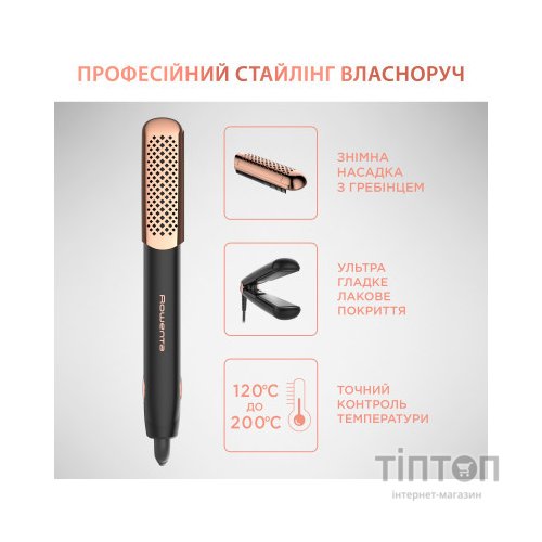 Вирівнювач для волосся Rowenta SF8230F0