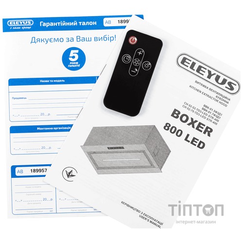 Витяжка Eleyus BOXER 800 LED 52 WH