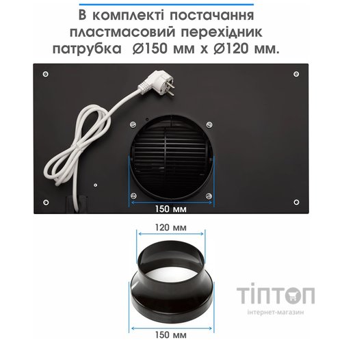 Витяжка Eleyus GEMINI 800 LED 52 BL