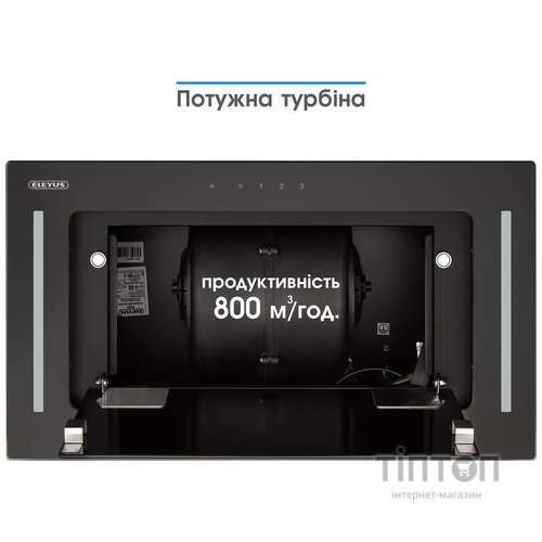 Витяжка Eleyus GEMINI 800 LED 52 BL