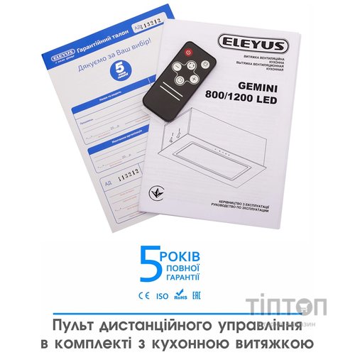 Витяжка Eleyus GEMINI 800 LED 52 BL