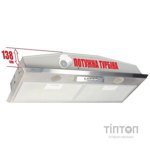 Витяжка Eleyus Modul 700 LED SMD 70 IS