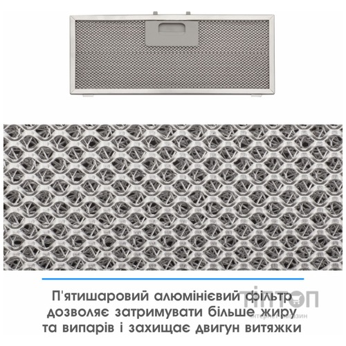 Витяжка Eleyus URBAN 700 LED 52 IS