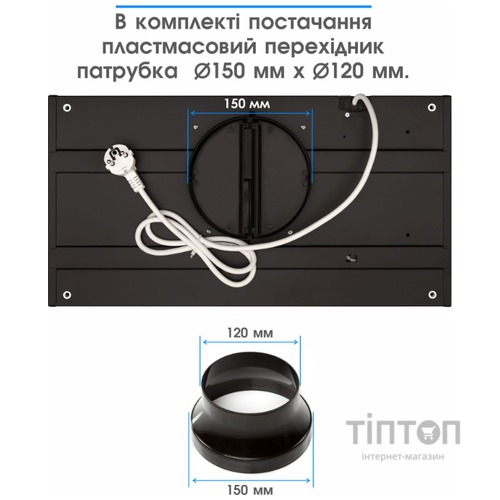 Витяжка Eleyus URBAN 700 LED 52 IS