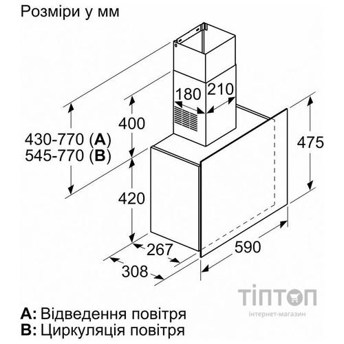 Витяжка кухонна Bosch DWF65AJ20T