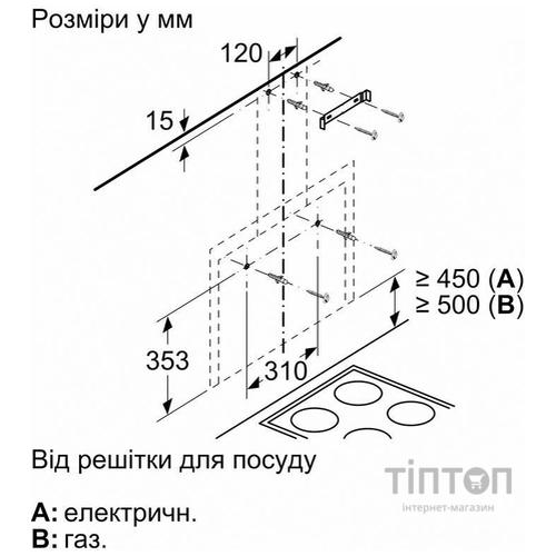 Витяжка кухонна Bosch DWF65AJ20T