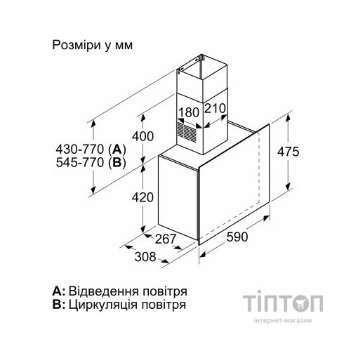 Витяжка кухонна Bosch DWF65AJ60T