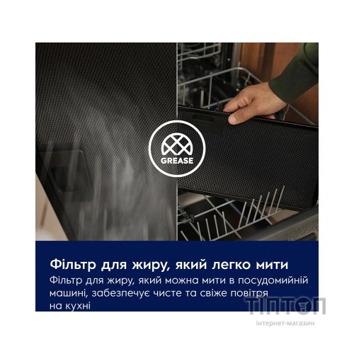 Витяжка кухонна Electrolux LFP336K