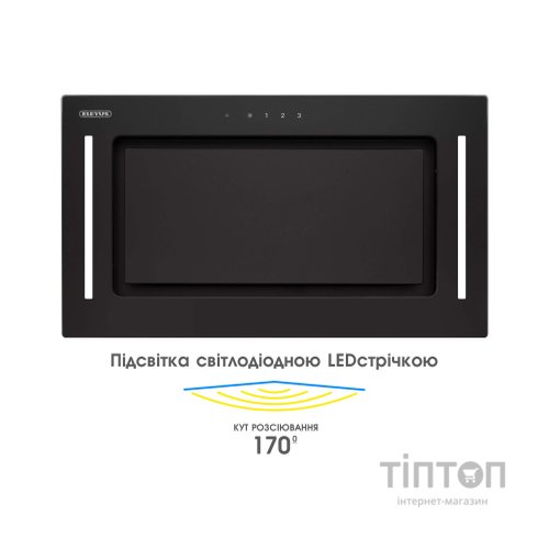 Витяжка кухонна Eleyus GEMINI 700 LED 52 BL