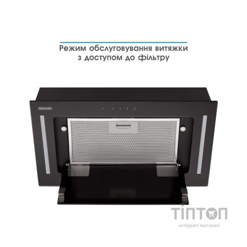 Витяжка кухонна Eleyus GEMINI 700 LED 52 BL