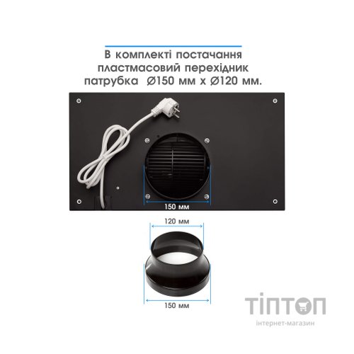 Витяжка кухонна Eleyus GEMINI 700 LED 52 BL