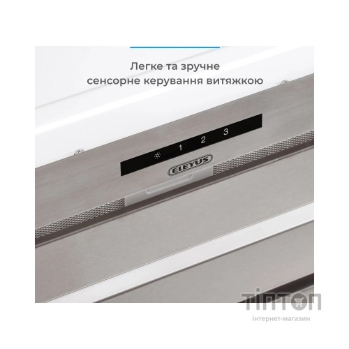 Витяжка кухонна Eleyus MAGNUS 1200 LED 70 IS