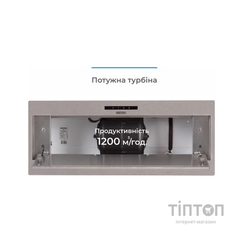 Витяжка кухонна Eleyus MAGNUS 1200 LED 70 IS