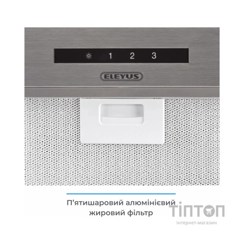 Витяжка кухонна Eleyus MAGNUS 1200 LED 70 IS