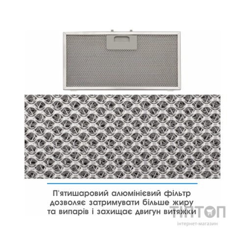 Витяжка кухонна Eleyus MAGNUS 1200 LED 70 IS