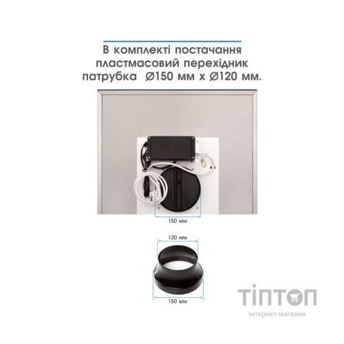 Витяжка кухонна Eleyus ONIX 1200 LED 60 IS+BL