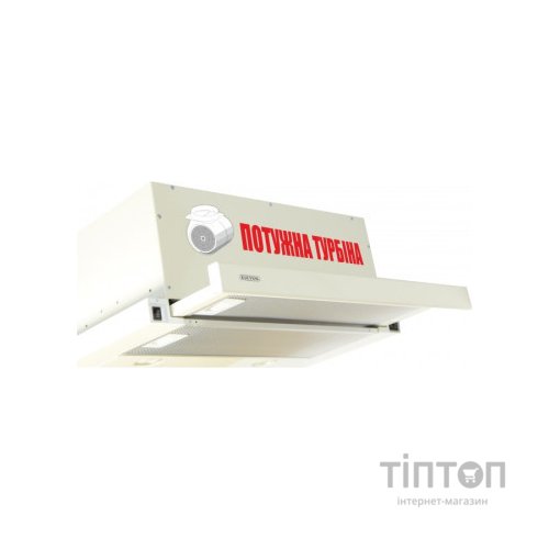 Витяжка кухонна ELEYUS Storm 1200 LED SMD 60 BG