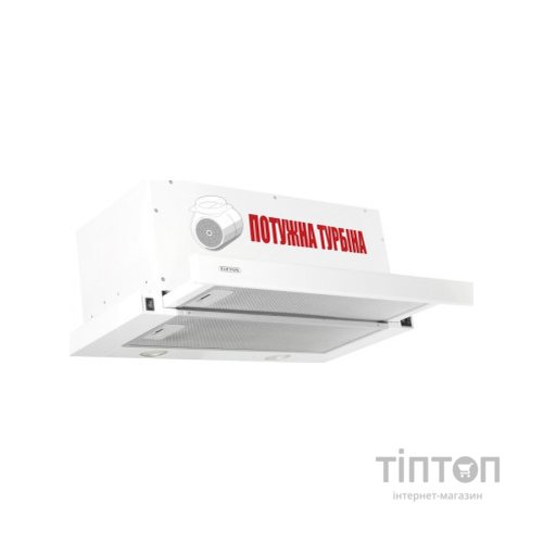 Витяжка кухонна ELEYUS Storm 1200 LED SMD 60 WH