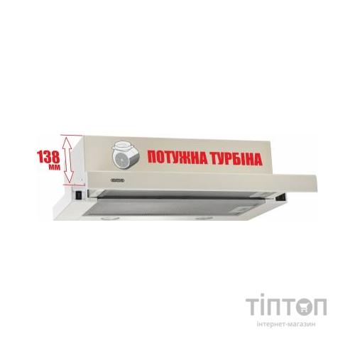 Витяжка кухонна ELEYUS Storm 700 50 BG