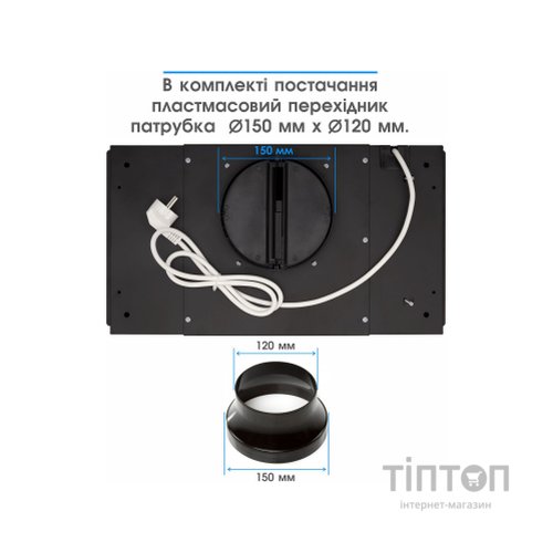 Витяжка кухонна Eleyus UNIA 1200 LED 52 BL