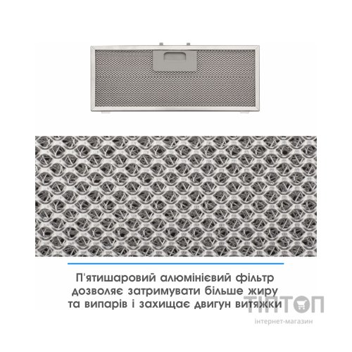 Витяжка кухонна Eleyus UNIA 1200 LED 52 WH